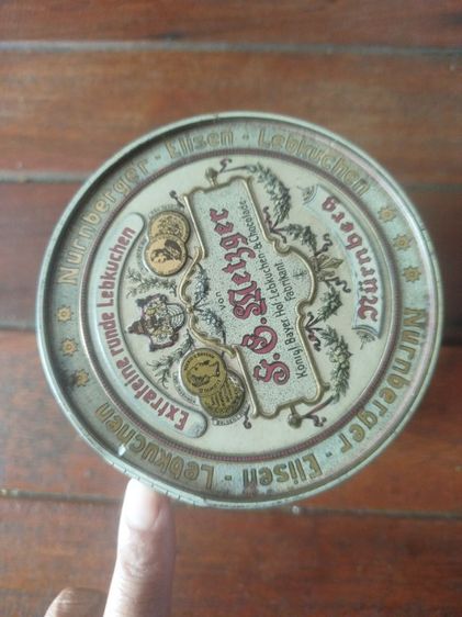 กระป๋องสังกะสีเก่า รูปที่ 7