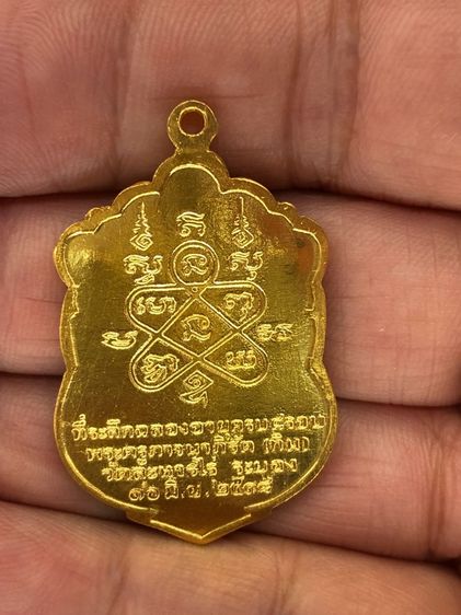 เหรียญเสมา8รอบ เนื้อทองคำ รูปที่ 2