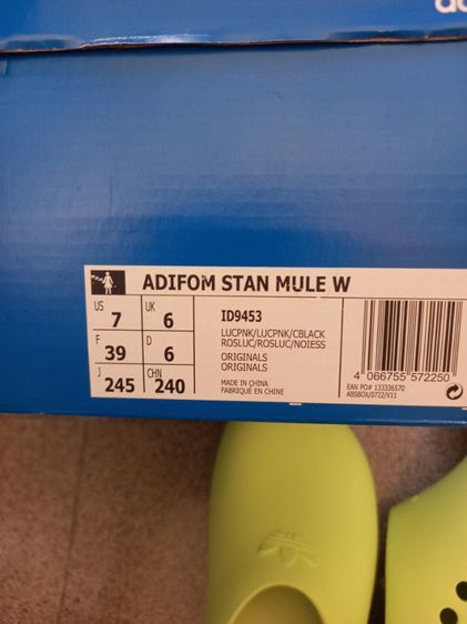 รองเท้า  ADIDAS รูปที่ 7