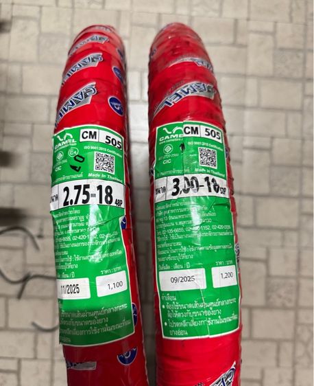 ยางรถมอเตอร์ไซต์ Camel 2.75-18 รูปที่ 2