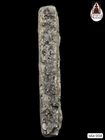 รหัส 004 - พระสมเด็จพิมพ์ใหญ่ วัดระฆังโฆสิตาราม สภาพสวยสมบูรณ์ ไม่แตกไม่บิ่น มวลสารชัดเจน รับประกันตรงปกตามรูปภาพค่ะ รูปที่ 4