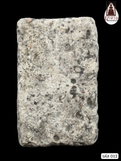 รหัส 013 - พระสมเด็จพิมพ์ฐานแซม วัดระฆังโฆสิตาราม สภาพสวยสมบูรณ์ ไม่แตกไม่บิ่น มวลสารชัดเจน รับประกันตรงปกตามรูปภาพค่ะ รูปที่ 2