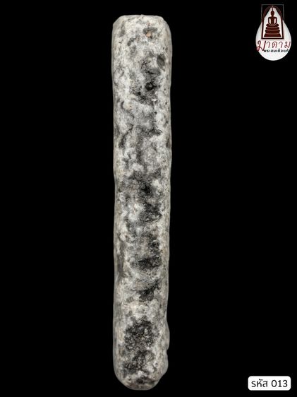 รหัส 013 - พระสมเด็จพิมพ์ฐานแซม วัดระฆังโฆสิตาราม สภาพสวยสมบูรณ์ ไม่แตกไม่บิ่น มวลสารชัดเจน รับประกันตรงปกตามรูปภาพค่ะ รูปที่ 4