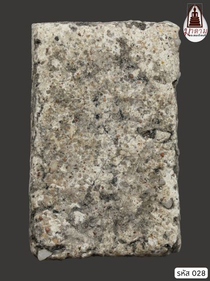 รหัส 028 - พระสมเด็จพิมพ์ฐานแซม วัดระฆังโฆสิตาราม สภาพสวยสมบูรณ์ ไม่แตกไม่บิ่น มวลสารชัดเจน รับประกันตรงปกตามรูปภาพค่ะ รูปที่ 2