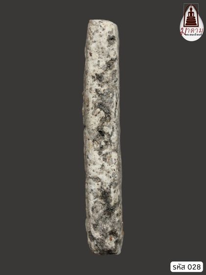 รหัส 028 - พระสมเด็จพิมพ์ฐานแซม วัดระฆังโฆสิตาราม สภาพสวยสมบูรณ์ ไม่แตกไม่บิ่น มวลสารชัดเจน รับประกันตรงปกตามรูปภาพค่ะ รูปที่ 3