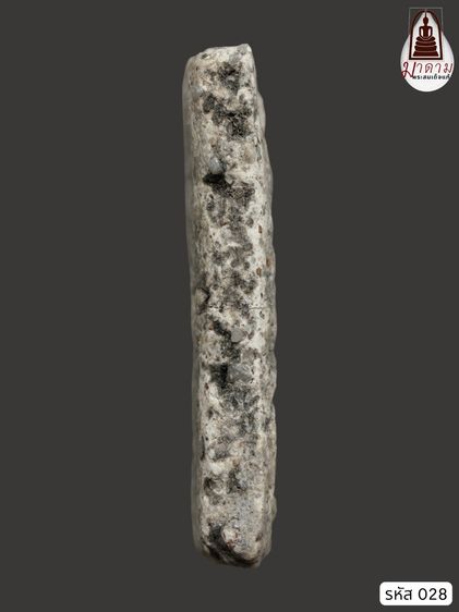 รหัส 028 - พระสมเด็จพิมพ์ฐานแซม วัดระฆังโฆสิตาราม สภาพสวยสมบูรณ์ ไม่แตกไม่บิ่น มวลสารชัดเจน รับประกันตรงปกตามรูปภาพค่ะ รูปที่ 4