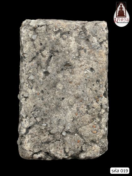 รหัส 019 - พระสมเด็จพิมพ์ใหญ่ วัดระฆังโฆสิตาราม สภาพสวยสมบูรณ์ ไม่แตกไม่บิ่น มวลสารชัดเจน รับประกันตรงปกตามรูปภาพค่ะ รูปที่ 2