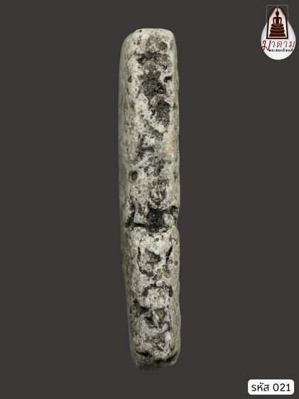 รหัส 021 - พระสมเด็จพิมพ์ฐานแซม วัดระฆังโฆสิตาราม สภาพสวยสมบูรณ์ ไม่แตกไม่บิ่น มวลสารชัดเจน รับประกันตรงปกตามรูปภาพค่ะ รูปที่ 4