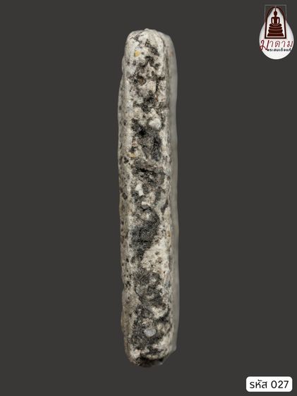 รหัส 027 - พระสมเด็จพิมพ์ใหญ่ วัดระฆังโฆสิตาราม สภาพสวยสมบูรณ์ ไม่แตกไม่บิ่น มวลสารชัดเจน รับประกันตรงปกตามรูปภาพค่ะ รูปที่ 3