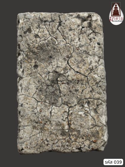 รหัส 039 - พระสมเด็จพิมพ์ใหญ่ วัดระฆังโฆสิตาราม สภาพสวยสมบูรณ์ ไม่แตกไม่บิ่น มวลสารชัดเจน รับประกันตรงปกตามรูปภาพค่ะ รูปที่ 2