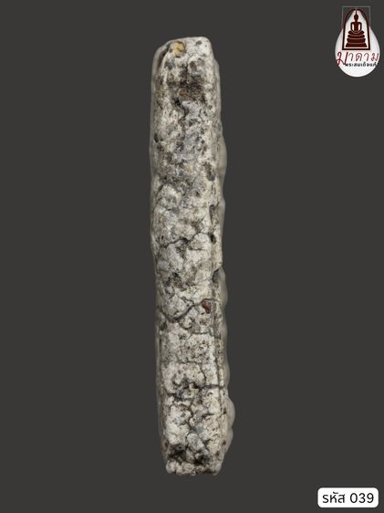 รหัส 039 - พระสมเด็จพิมพ์ใหญ่ วัดระฆังโฆสิตาราม สภาพสวยสมบูรณ์ ไม่แตกไม่บิ่น มวลสารชัดเจน รับประกันตรงปกตามรูปภาพค่ะ รูปที่ 4