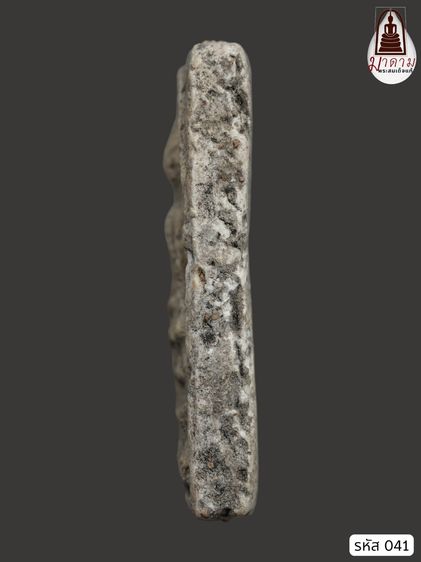 รหัส 041 - พระสมเด็จพิมพ์ใหญ่ วัดระฆังโฆสิตาราม สภาพสวยสมบูรณ์ ไม่แตกไม่บิ่น มวลสารชัดเจน รับประกันตรงปกตามรูปภาพค่ะ รูปที่ 3