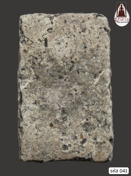 รหัส 041 - พระสมเด็จพิมพ์ใหญ่ วัดระฆังโฆสิตาราม สภาพสวยสมบูรณ์ ไม่แตกไม่บิ่น มวลสารชัดเจน รับประกันตรงปกตามรูปภาพค่ะ รูปที่ 2