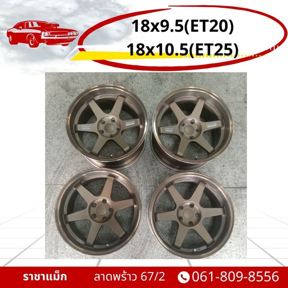 ล้อแม็กมือสองคุณภาพดีราคาประหยัดย่านลาดพร้าว รูปที่ 2