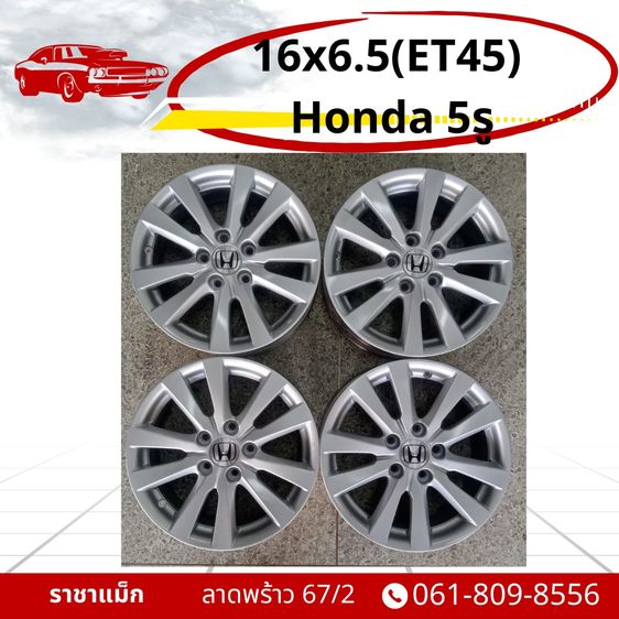 ล้อแม็กมือสองคุณภาพดีราคาประหยัดย่านลาดพร้าว รูปที่ 5