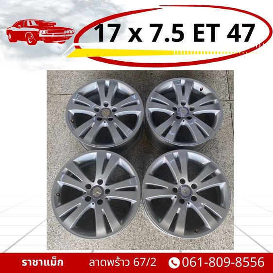 ล้อแม็กมือสองคุณภาพดีราคาประหยัดย่านลาดพร้าว รูปที่ 10