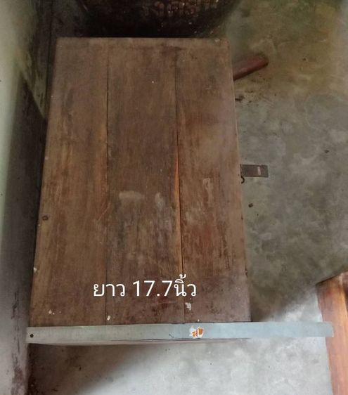 หีบไม้สัก เก่าเก็บ 86 ปี รูปที่ 7