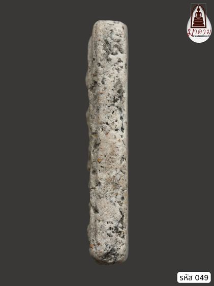 รหัส 049 - พระสมเด็จพิมพ์ใหญ่ วัดระฆังโฆสิตาราม สภาพสวยสมบูรณ์ ไม่แตกไม่บิ่น มวลสารชัดเจน รับประกันตรงปกตามรูปภาพค่ะ รูปที่ 3