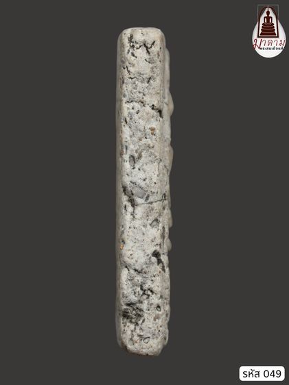 รหัส 049 - พระสมเด็จพิมพ์ใหญ่ วัดระฆังโฆสิตาราม สภาพสวยสมบูรณ์ ไม่แตกไม่บิ่น มวลสารชัดเจน รับประกันตรงปกตามรูปภาพค่ะ รูปที่ 4