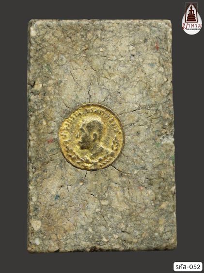 รหัส 052 - พระสมเด็จพิมพ์ใหญ่ วัดระฆังโฆสิตาราม สภาพสวยสมบูรณ์ ไม่แตกไม่บิ่น มวลสารชัดเจน รับประกันตรงปกตามรูปภาพค่ะ รูปที่ 2