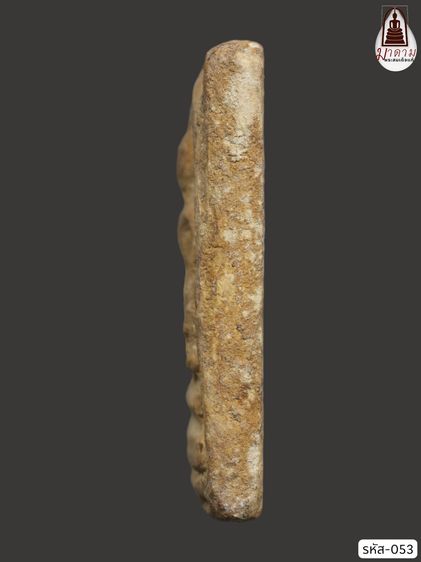 รหัส 053 - พระสมเด็จพิมพ์ใหญ่ วัดระฆังโฆสิตาราม สภาพสวยสมบูรณ์ ไม่แตกไม่บิ่น มวลสารชัดเจน รับประกันตรงปกตามรูปภาพค่ะ รูปที่ 3