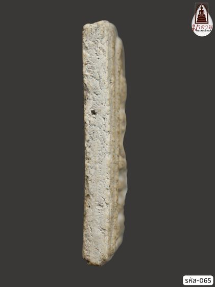 รหัส 065 - พระสมเด็จพิมพ์ปรกโพธิ์ วัดระฆังโฆสิตาราม สภาพสวยสมบูรณ์ ไม่แตกไม่บิ่น มวลสารชัดเจน รับประกันตรงปกตามรูปภาพค่ะ รูปที่ 4