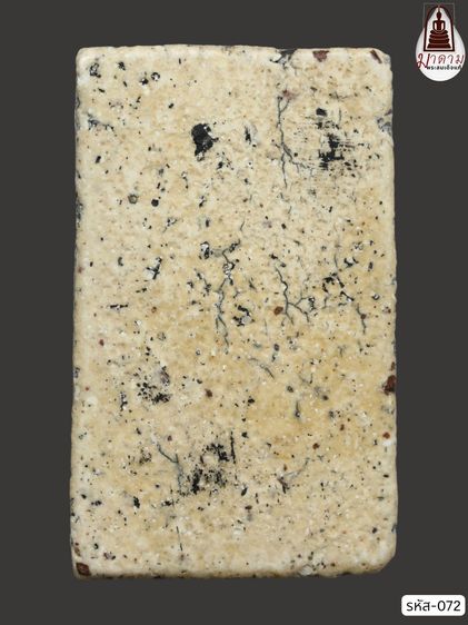 รหัส 072 - พระสมเด็จพิมพ์อกครุฑเศียรบาตร วัดระฆังโฆสิตาราม สภาพสวยสมบูรณ์ ไม่แตกไม่บิ่น มวลสารชัดเจน รับประกันตรงปกตามรูปภาพค่ะ รูปที่ 2