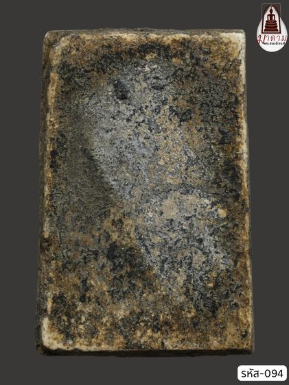 รหัส 094 - พระสมเด็จพิมพ์ใหญ่ วัดระฆังโฆสิตาราม สภาพสวยสมบูรณ์ ไม่แตกไม่บิ่น มวลสารชัดเจน รับประกันตรงปกตามรูปภาพค่ะ รูปที่ 2