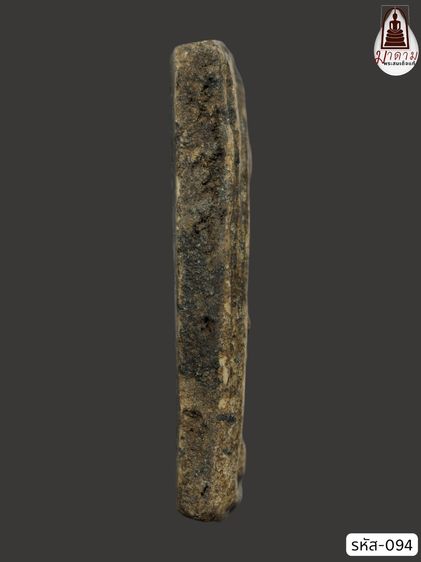 รหัส 094 - พระสมเด็จพิมพ์ใหญ่ วัดระฆังโฆสิตาราม สภาพสวยสมบูรณ์ ไม่แตกไม่บิ่น มวลสารชัดเจน รับประกันตรงปกตามรูปภาพค่ะ รูปที่ 4