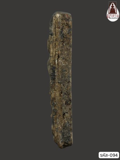 รหัส 094 - พระสมเด็จพิมพ์ใหญ่ วัดระฆังโฆสิตาราม สภาพสวยสมบูรณ์ ไม่แตกไม่บิ่น มวลสารชัดเจน รับประกันตรงปกตามรูปภาพค่ะ รูปที่ 3