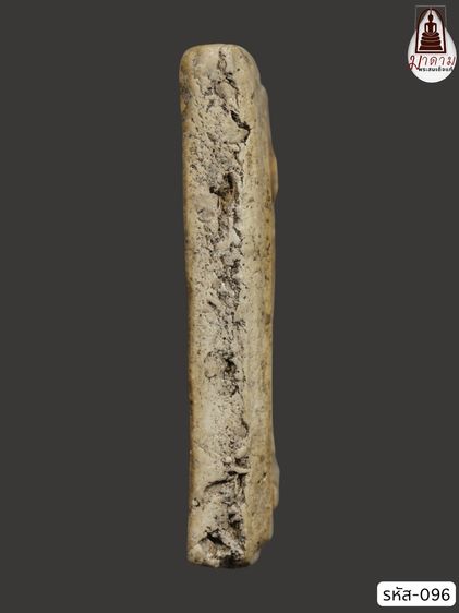 รหัส 096 - พระสมเด็จพิมพ์ฐานแซม วัดระฆังโฆสิตาราม สภาพสวยสมบูรณ์ ไม่แตกไม่บิ่น มวลสารชัดเจน รับประกันตรงปกตามรูปภาพค่ะ รูปที่ 4