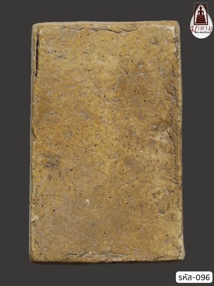 รหัส 096 - พระสมเด็จพิมพ์ฐานแซม วัดระฆังโฆสิตาราม สภาพสวยสมบูรณ์ ไม่แตกไม่บิ่น มวลสารชัดเจน รับประกันตรงปกตามรูปภาพค่ะ รูปที่ 2