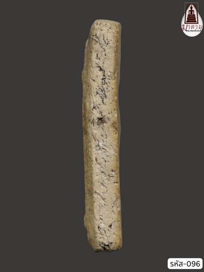 รหัส 096 - พระสมเด็จพิมพ์ฐานแซม วัดระฆังโฆสิตาราม สภาพสวยสมบูรณ์ ไม่แตกไม่บิ่น มวลสารชัดเจน รับประกันตรงปกตามรูปภาพค่ะ รูปที่ 3