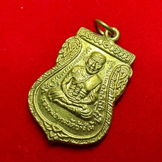 เหรียญหลวงปู่ทวด พ่อท่านลอย รุ่น 88 จ.พัทลุง รูปที่ 3