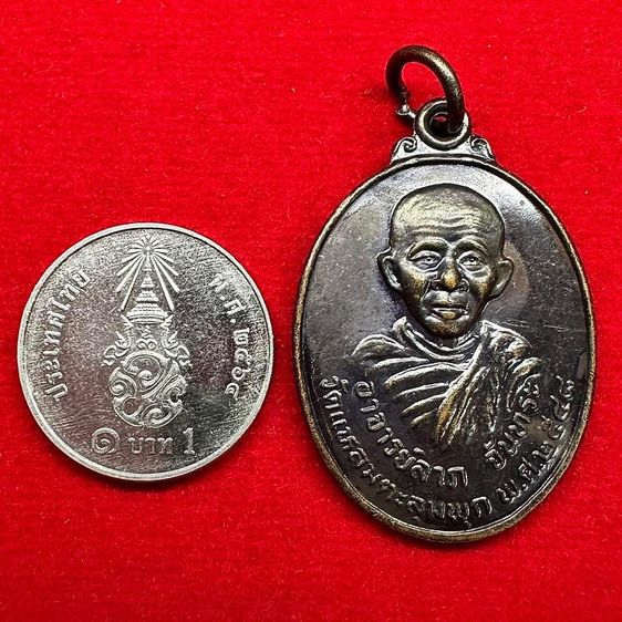 เหรียญหลวงพ่อลาภ ปี 2548 รุ่น 3 จ.นครศรีธรรมราช รูปที่ 5