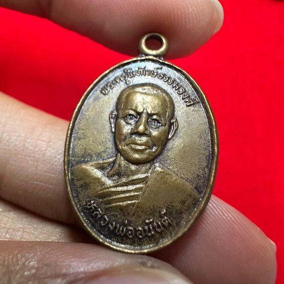 เหรียญหลวงพ่ออนันต์ ปี 2534 จ.พังงา รูปที่ 5