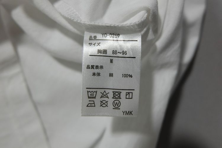 IOC JAPAN รูปที่ 11