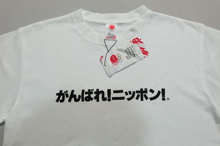 IOC JAPAN รูปที่ 5