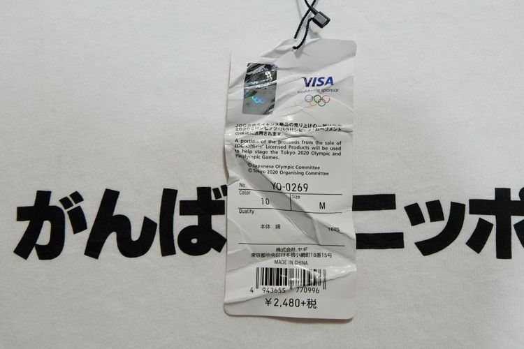 IOC JAPAN รูปที่ 9