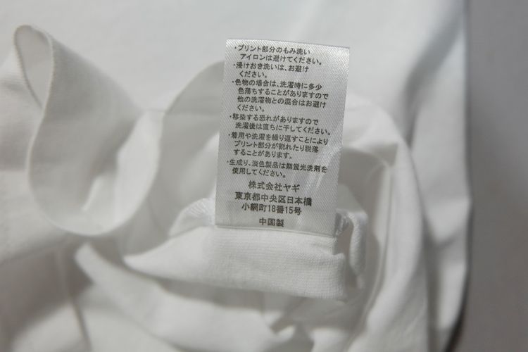 IOC JAPAN รูปที่ 12