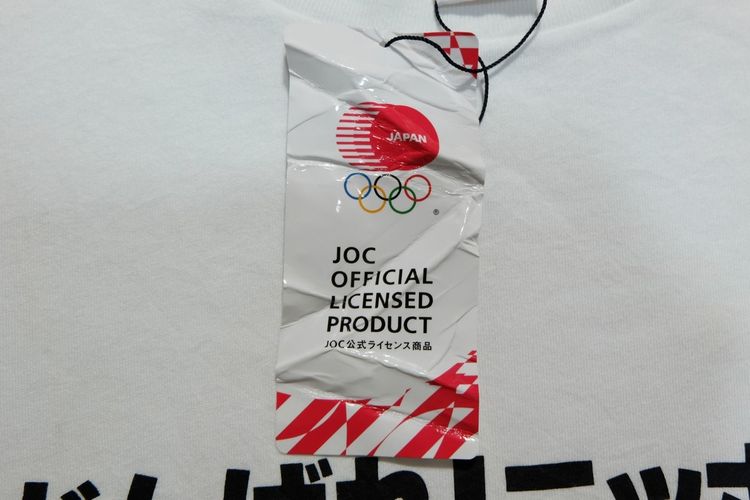 IOC JAPAN รูปที่ 8