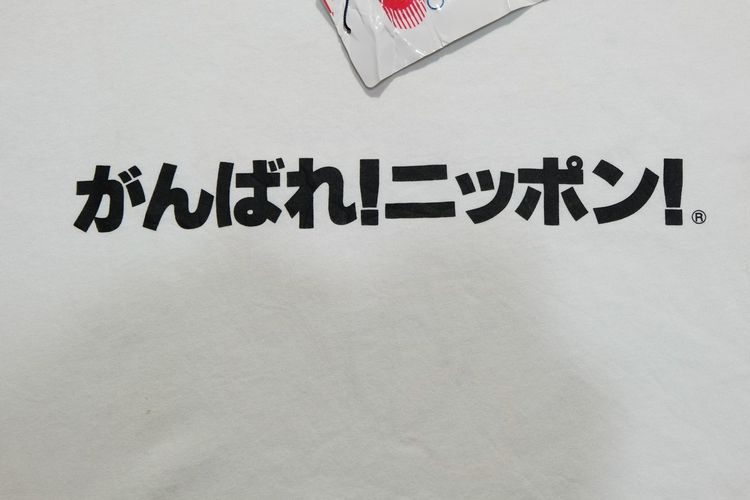 IOC JAPAN รูปที่ 6