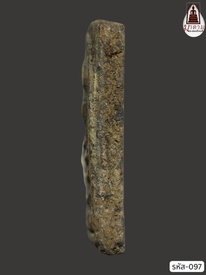 รหัส 097 - พระสมเด็จพิมพ์ใหญ่ วัดระฆังโฆสิตาราม สภาพสวยสมบูรณ์ ไม่แตกไม่บิ่น มวลสารชัดเจน รับประกันตรงปกตามรูปภาพค่ะ รูปที่ 3