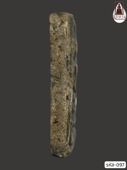 รหัส 097 - พระสมเด็จพิมพ์ใหญ่ วัดระฆังโฆสิตาราม สภาพสวยสมบูรณ์ ไม่แตกไม่บิ่น มวลสารชัดเจน รับประกันตรงปกตามรูปภาพค่ะ รูปที่ 4