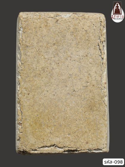 รหัส 098 - พระสมเด็จพิมพ์ปรกโพธิ์ วัดระฆังโฆสิตาราม สภาพสวยสมบูรณ์ ไม่แตกไม่บิ่น มวลสารชัดเจน รับประกันตรงปกตามรูปภาพค่ะ รูปที่ 2