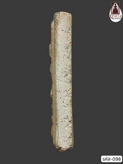 รหัส 098 - พระสมเด็จพิมพ์ปรกโพธิ์ วัดระฆังโฆสิตาราม สภาพสวยสมบูรณ์ ไม่แตกไม่บิ่น มวลสารชัดเจน รับประกันตรงปกตามรูปภาพค่ะ รูปที่ 3