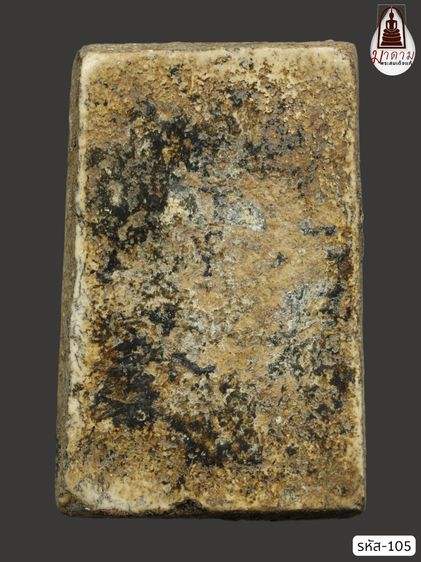 รหัส 105 - พระสมเด็จพิมพ์ใหญ่ วัดระฆังโฆสิตาราม สภาพสวยสมบูรณ์ ไม่แตกไม่บิ่น มวลสารชัดเจน รับประกันตรงปกตามรูปภาพค่ะ รูปที่ 2