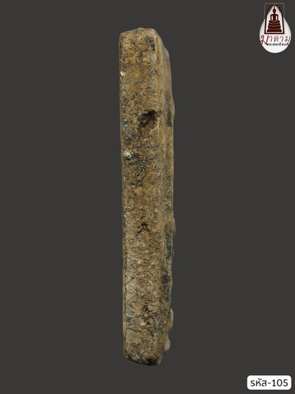 รหัส 105 - พระสมเด็จพิมพ์ใหญ่ วัดระฆังโฆสิตาราม สภาพสวยสมบูรณ์ ไม่แตกไม่บิ่น มวลสารชัดเจน รับประกันตรงปกตามรูปภาพค่ะ รูปที่ 4