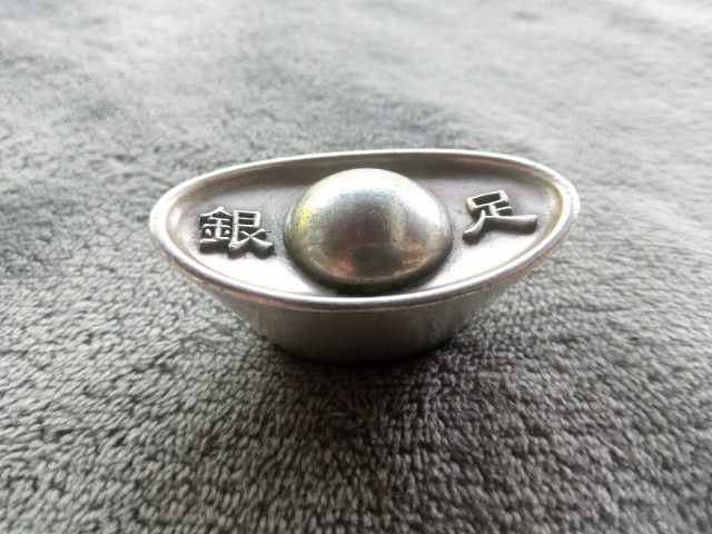 เงินจีน รูปที่ 6