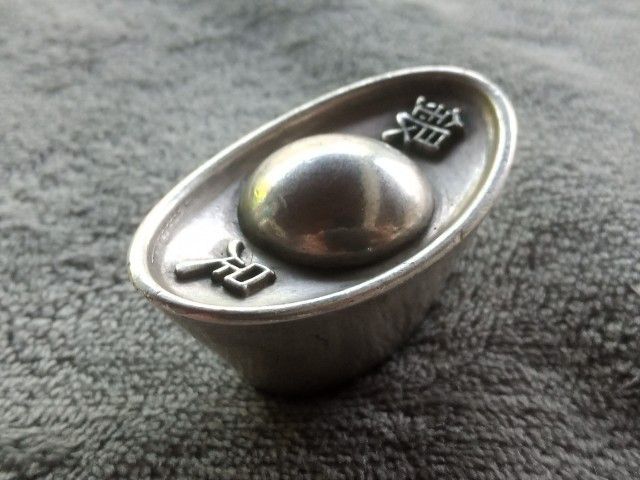 เงินจีน